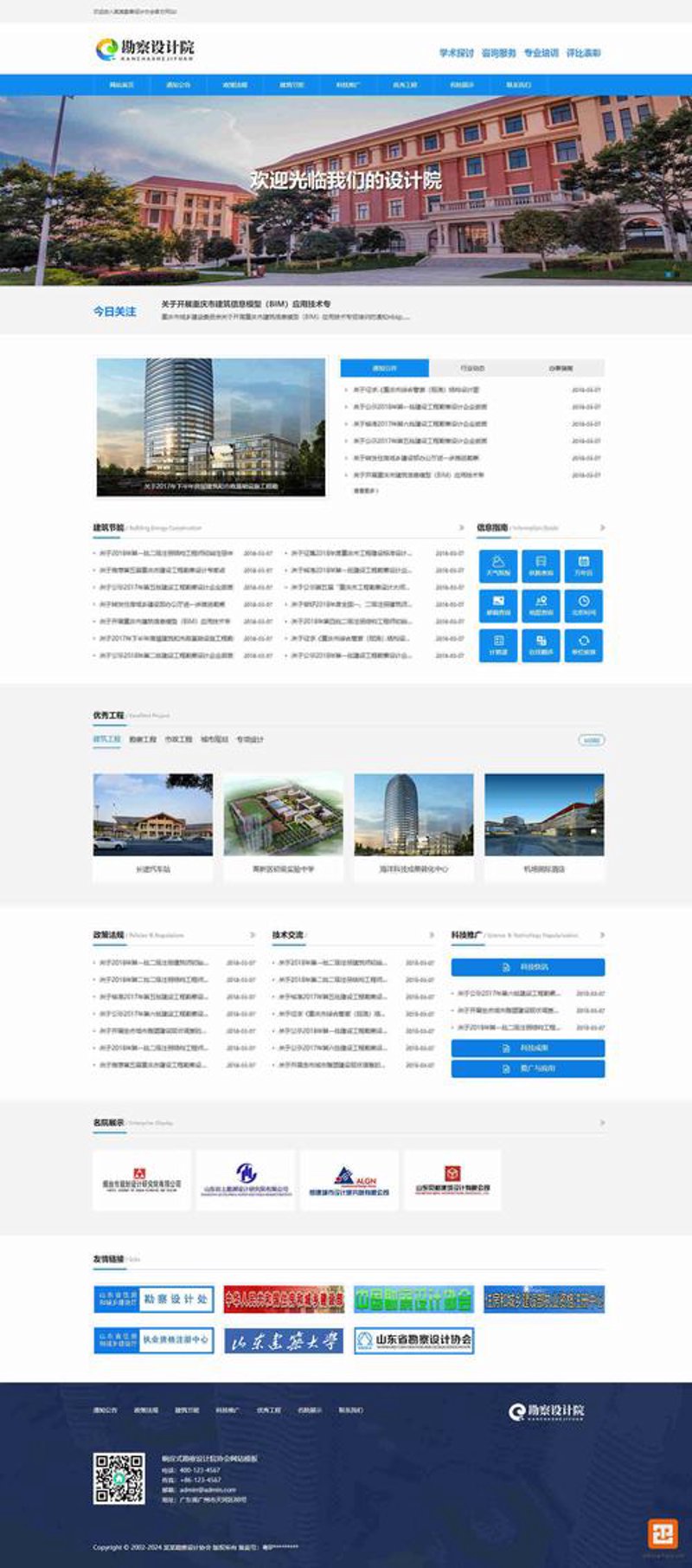 响应式网站制作：现代营销的得力助手