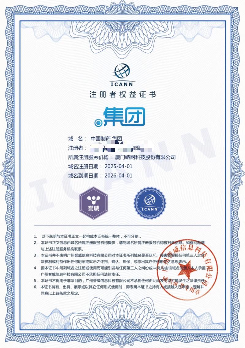 企业官网定制：构建品牌在线名片的全新选择