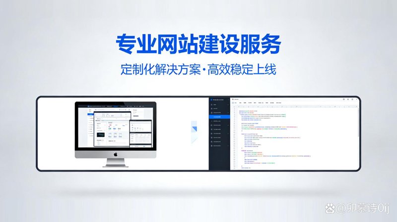 如何选择最合适的上海网站建设公司？