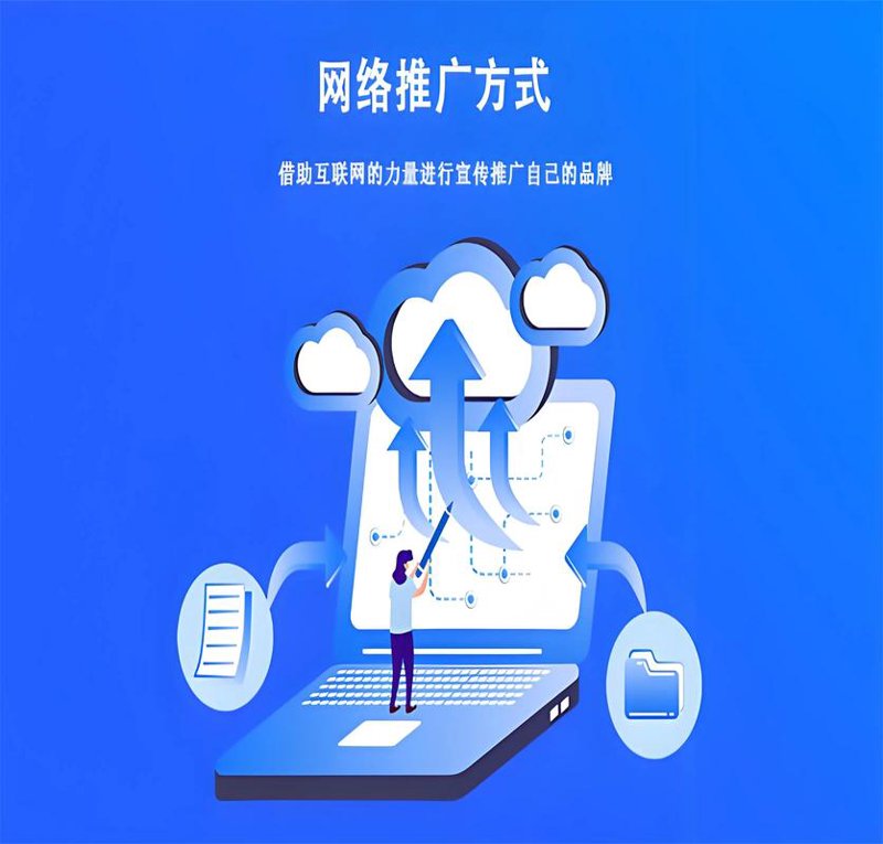 商城网站建设：构建连接顾客与商品的桥梁